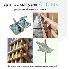 пружинный зажим для опалубки hit усиленный оцинкованный