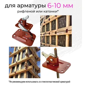 пружинный зажим для опалубки tvt